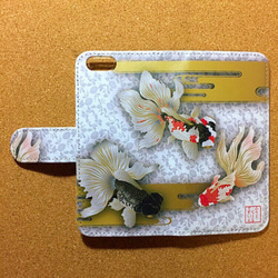 和柄 美しい金魚のダイアリーケース 白 全機種対応スマホケース 手帳型ケース オシャレなスマートフォンケース 2枚目の画像