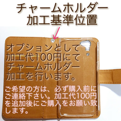 レースが可愛い ダイアリーケース ダーク ブラウン No.18 ほぼ 全機種対応 スマホケース 手帳型ケース 3枚目の画像