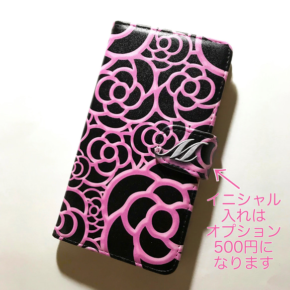 カメリア 黒ベース/ピンク 可愛い 花柄 オシャレな スマホカバー 全機種対応スマホケース 手帳型ケース No.2 1枚目の画像