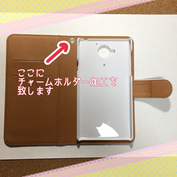 六角模様 三角模様 可愛い パステルカラー スマホカバー 全機種対応 スマホケース 手帳型ケース チャームホルダー付き 4枚目の画像