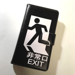 非常口 EXIT No.4 ブラック 黒 ホワイト オシャレな スマホカバー 全機種対応スマホケース 手帳型ケース 1枚目の画像