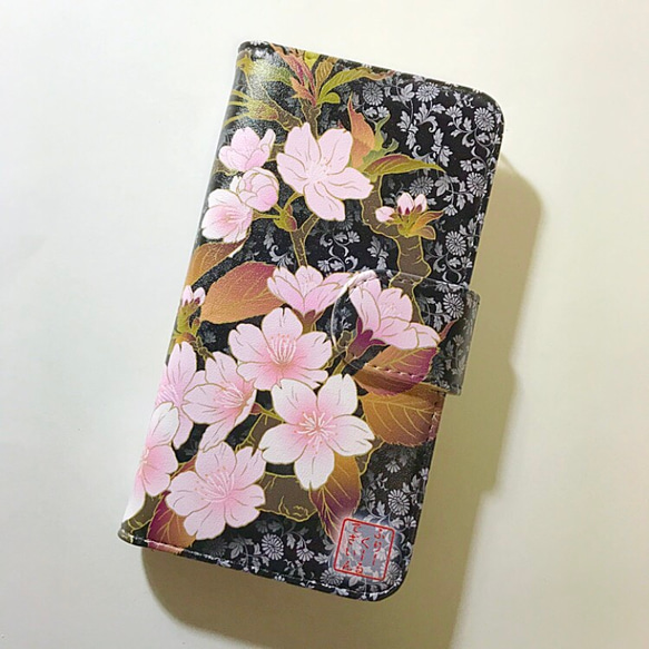 美しい桜  和柄 艶やか スマホカバー 全機種対応 スマホケース 手帳型ケース 黒ベース 灰 1 カメラ穴加工あり 1枚目の画像