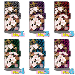 美しい桜  和柄 艶やか スマホカバー 全機種対応 スマホケース 手帳型ケース 黒ベース 灰 1 カメラ穴加工あり 3枚目の画像