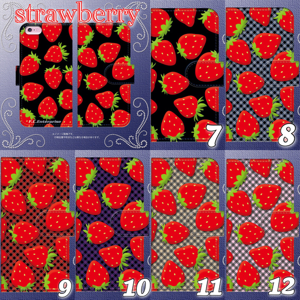 ストロベリー いっぱい ダイアリーケース 全機種対応スマホケース 手帳型 苺 白ベース 3 ギンガムチェック 赤 7枚目の画像
