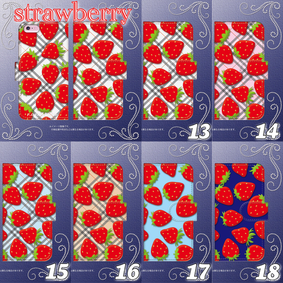 ストロベリー いっぱい ダイアリーケース 全機種対応スマホケース 手帳型 苺 白ベース 3 ギンガムチェック 赤 8枚目の画像
