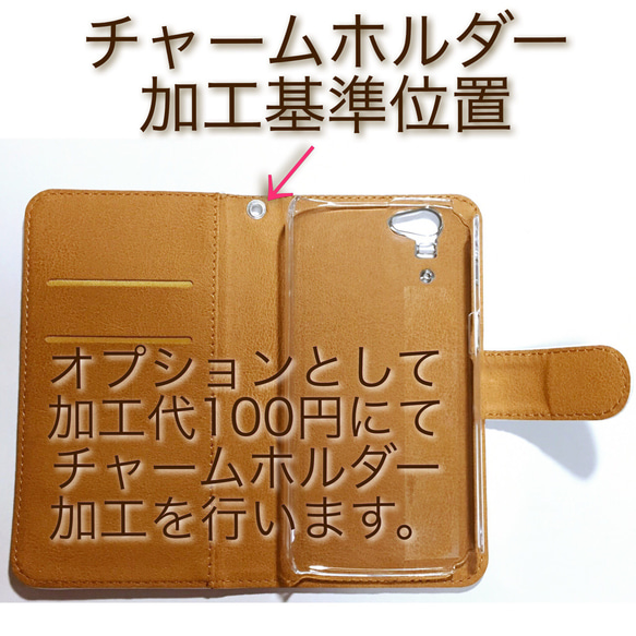 板チョコ チョコレート 抹茶 ミルク味 デザイン No.5 スマホ ほぼ 全機種対応 スマホケース 手帳型ケース 6枚目の画像