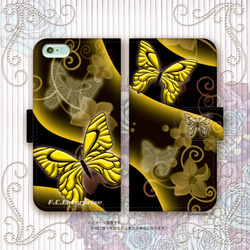 美しい蝶 黒ベース イエロー 3 黄色 和柄 プリント スマートフォン ほぼ 全機種対応 スマホケース 手帳型ケース 3枚目の画像