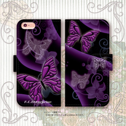 美しい蝶 黒ベース パープル 4 紫色 和柄 プリント スマートフォン ほぼ 全機種対応 スマホケース 手帳型ケース 6枚目の画像