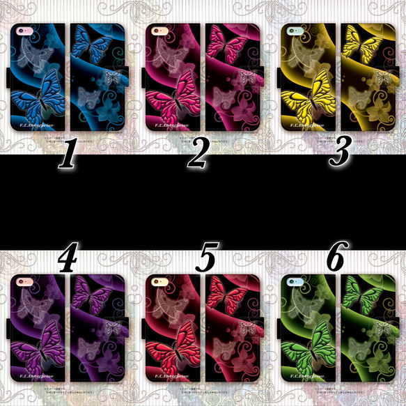 美しい蝶 黒ベース パープル 4 紫色 和柄 プリント スマートフォン ほぼ 全機種対応 スマホケース 手帳型ケース 7枚目の画像