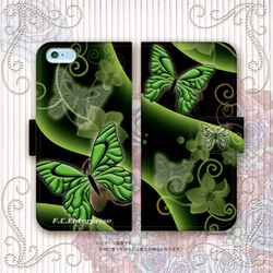美しい蝶 黒ベース グリーン 6 黄緑色 和柄 プリント スマートフォン ほぼ 全機種対応 スマホケース 手帳型ケース 4枚目の画像