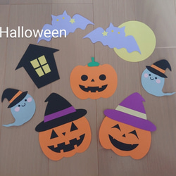 壁面装飾＊ ハロウィン 型紙 Rio 通販 10252709｜Creema(クリーマ)