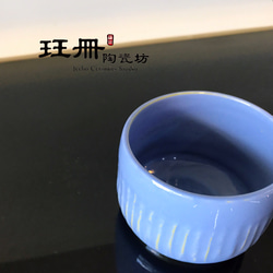 玨冊陶瓷坊-沽清•握杯/茶杯、手拉坯、孤品 第4張的照片