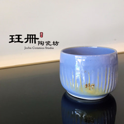 玨冊陶瓷坊-沽清•握杯/茶杯、手拉坯、孤品 第6張的照片