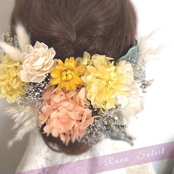 ヘッドドレス yellow＆silver 結婚式　成人式　プリザーブドフラワー　ドライフラワー　ドレス　着物　袴 4枚目の画像