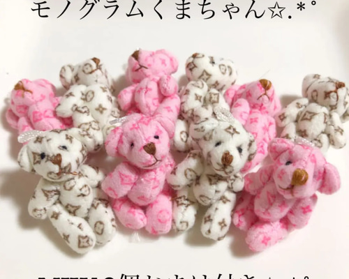 クマちゃんカスタム♡ピンクのクマちゃん フォートナイト ピンクのクマちゃん （ ピンクマ ）/ カドル