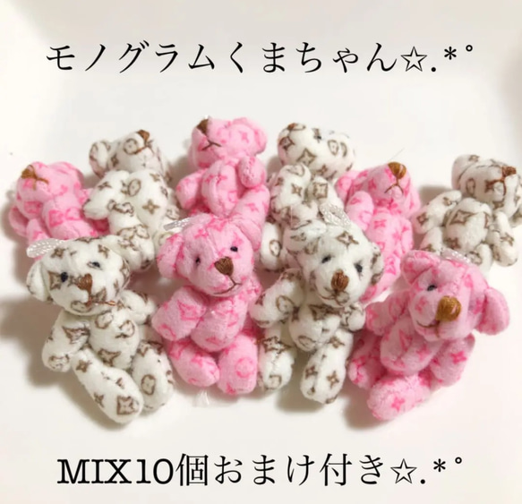 モノグラムくまちゃん チャーム sa__achun 通販 8418969｜Creema