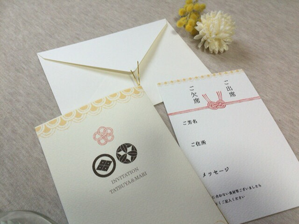 結婚式招待状 ～和～ 2枚目の画像