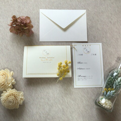 結婚式招待状 ～ゴールド～ 1枚目の画像