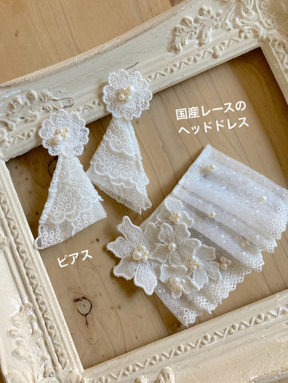 【クラシカルヘッドドレス☺︎】お花　ウエディング　ブライダル　結婚式　レース　パール　ヘアピン　ヘッドドレス　315 2枚目の画像