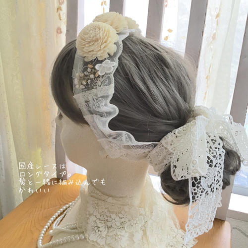 国産レースとソラフラワー】ヘアアクセ 白 ウエディング 国産レースとソラフラワー】ヘアアクセ 白 ウエディング