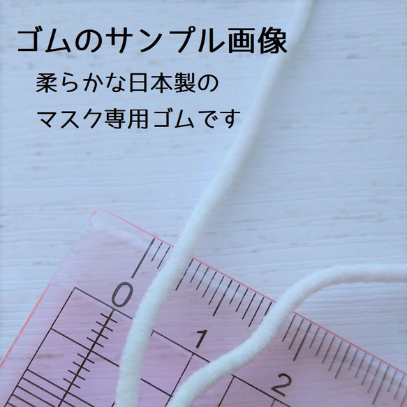 和柄コットン　花と麻の葉　夏用立体マスク　内側フィルターポケット付き【定形外送料無料】 6枚目の画像