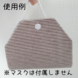 洗濯ができる仮置きマスクケース　鳥獣戯画　紺色　芯地入り【定形外送料無料】 5枚目の画像