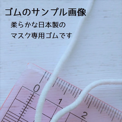ラスト１枚　和柄コットン　日本の伝統玩具　立体マスク　内側フィルターポケット付き【定形外送料無料】 6枚目の画像