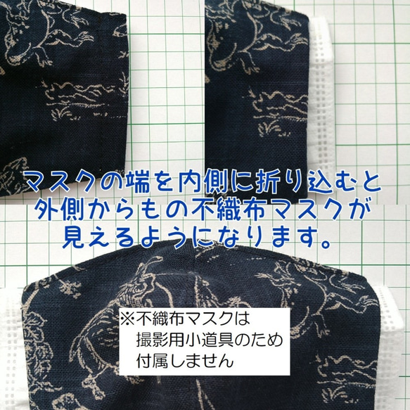 和柄コットン　鳥獣戯画　アイボリー　立体マスク　フィルターポケットあり【定形外送料無料】 8枚目の画像