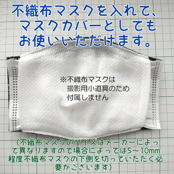 和柄コットン　さくら　優しい生成り色　立体マスク　フィルターポケットあり【定形外送料無料】 7枚目の画像