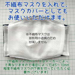 和柄コットン　折り鶴と小花　紺色　立体マスク　フィルターポケットあり【定形外送料無料】 7枚目の画像