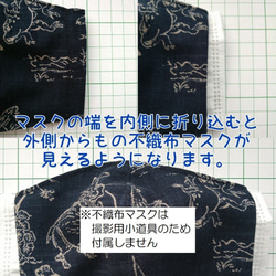 和柄コットン　麻の葉柄くすみピンク　立体マスク　フィルターポケットあり【定形外送料無料】 8枚目の画像