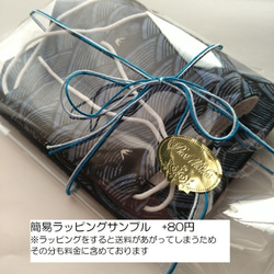 和調コットン　日本酒柄　黒地　二度見される立体マスク　フィルターポケットあり【定形外送料無料】 10枚目の画像
