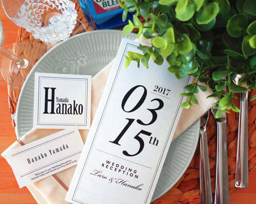 セットあり》 三折り 席次表〔Number〕上品 結婚式 ホワイト