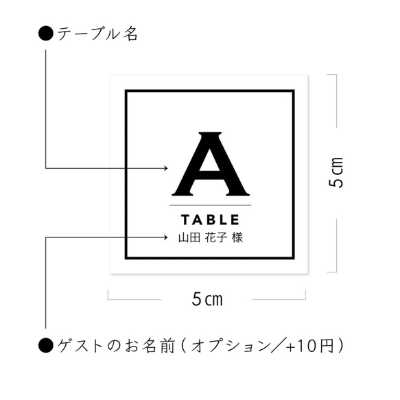 1枚70円〜 エスコートカード ローマ字 ブロック体 / MALONE（マロン） 5枚目の画像