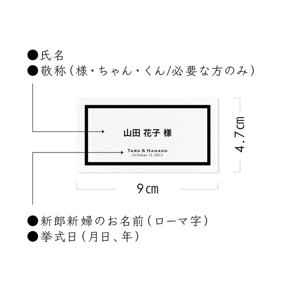 1枚80円〜 RCT 席札 / MALONE 3枚目の画像