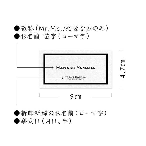 1枚80円〜 RCT 席札 / MALONE 4枚目の画像