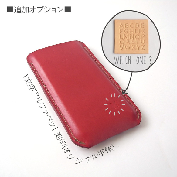 ヌメ革(生成り)のスマホケース【spot/すぽっと】　 #全てのスマホサイズに調整可能 #手縫い 5枚目の画像