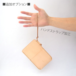 草木染め革丨全機種対応スマホケース【すぽっと/spot】きはだ染め 手縫い 手染め 手作り 8枚目の画像