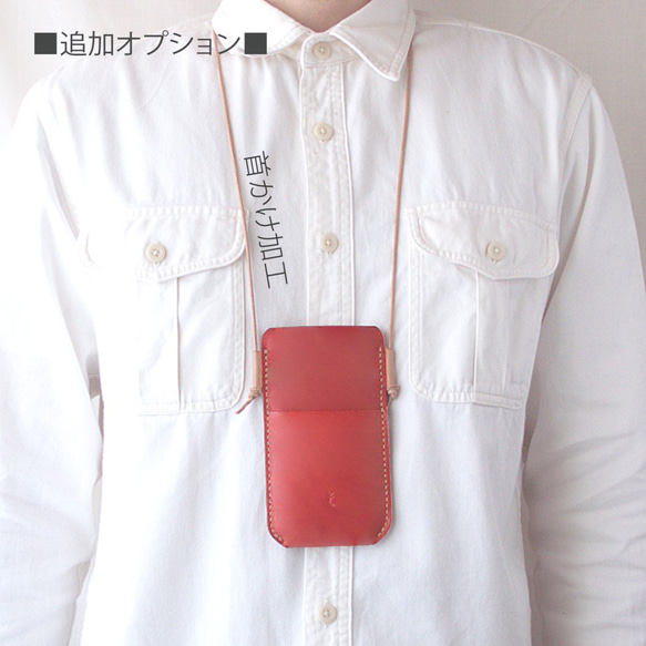 草木染め革丨全機種対応スマホケース【すぽっと/spot】きはだ染め 手縫い 手染め 手作り 9枚目の画像