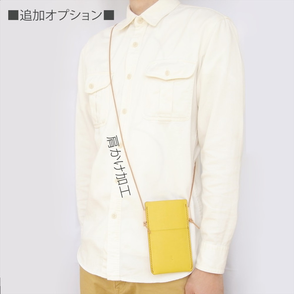 草木染め革丨全機種対応スマホケース【すぽっと/spot】きはだ染め 手縫い 手染め 手作り 10枚目の画像