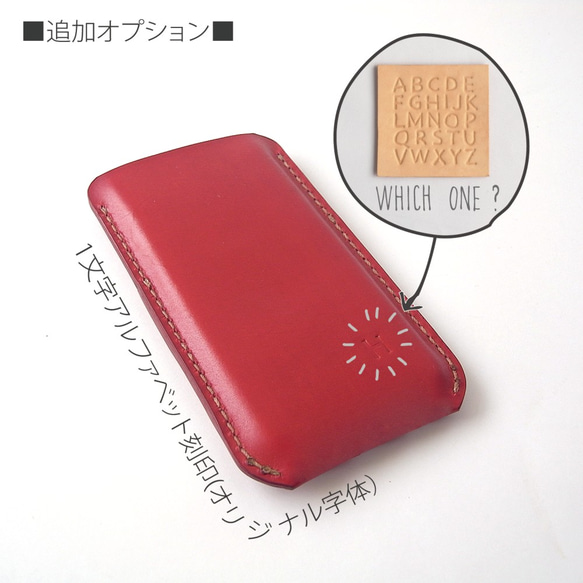 肩かけや手さげにも｜草木染め革のツートンスマホケース【spot/すぽっと】 #手縫い#全スマホサイズに調整可能 7枚目の画像