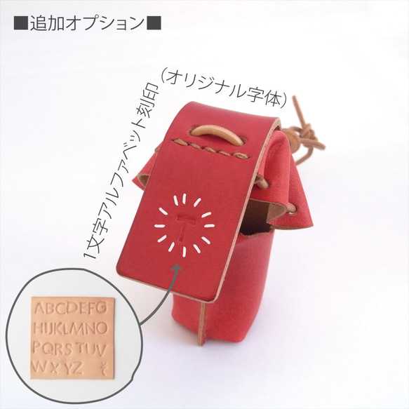 草木染め革丨コインケース&小物入れ【ham/はむ】すおう染め 手縫い 手染め 手作り 8枚目の画像