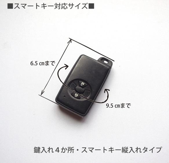 キーケース（大）【zlat4+1/ずらっと4+1】 鍵4本+小さいスマートキー 革 きはだ染め 草木染め 手縫い 手作り 9枚目の画像