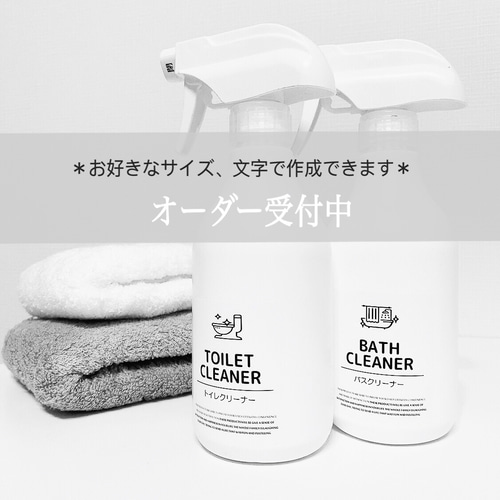 オーダーラベル】オーダー受付！お好きなラベル作成します！ シール 