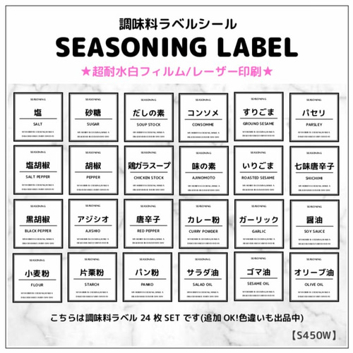 Amazon | MakeID ラベル 3個セット全面ラベル ラベルシール 純正