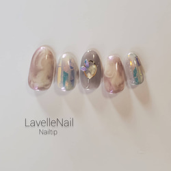 ☑︎オーロラの青空をかける ネイルチップ 韓国 オーダー ニュアンス