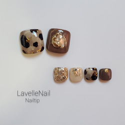 ジェルネイル フットネイル モカブラウン ニュアンスネイル シェル