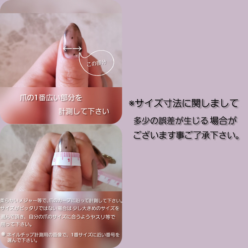 ジェルネイル フルオーダー受付専用ページ#ネイルチップ#ジェルネイル 