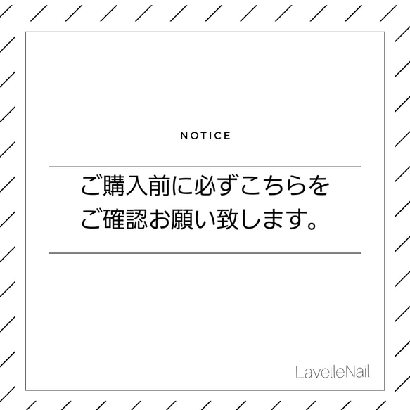 ご購入前に〘 必ず〙こちらをご確認お願い致します。 1枚目の画像