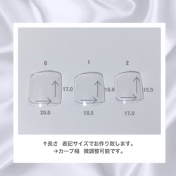 新作‪*ぷっくりミラー フットネイルチップ 2枚目の画像